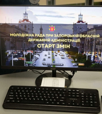 Старт змін: при Запорізькій ОДА створять молодіжну раду