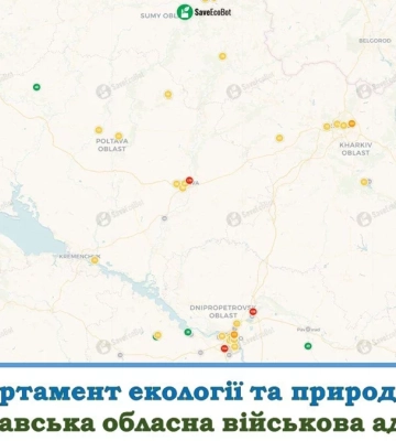 На околиці Полтави фіксують погіршення якості повітря