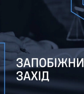 ВАКС застосовував до голови Білгород-Дністровського суду Валентина Заверюхи запобіжний захід