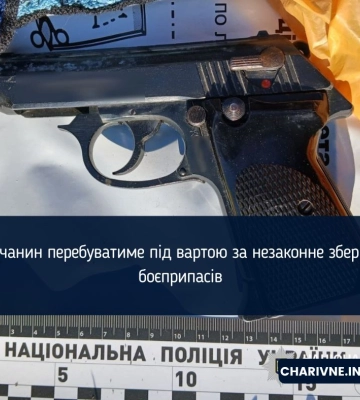 За незаконне зберігання боєприпасів дубенчанин на час слідства перебуватиме під вартою