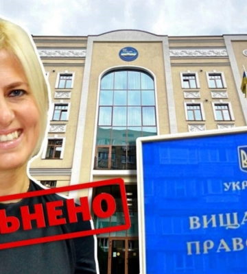 Суддю ОАСК Літвінову звільнили через громадянство РФ