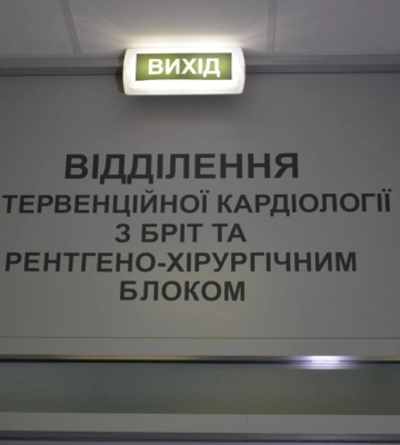 Як у Полтаві провели унікальну операцію на серці 82-річному чоловіку