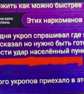 За матеріалами ДБР судитимуть військовослужбовця з Херсонщини, який передавав ворогу розвіддані про Сили оборони та об’єкти інфраструктури