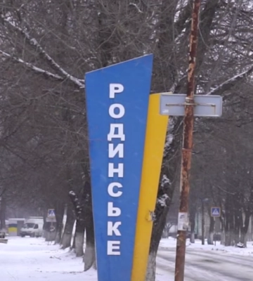 Філашкін розповів, скільки людей залишається у прифронтовому Родинському