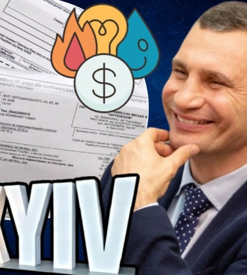 Кличко знову нахабно обдурив киян: у Києві вдвічі подорожчає комуналка