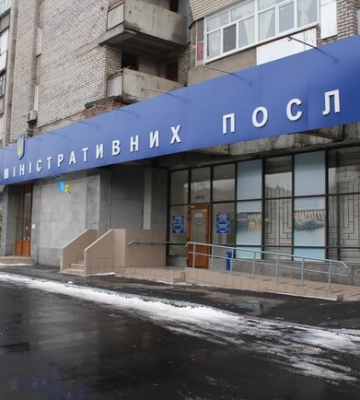 Новые услуги в ЦНАП Запорожье: что теперь доступно