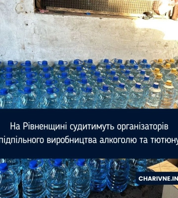 На Дубенщині судитимуть організовану групу за виробництво та збут фальсифікату