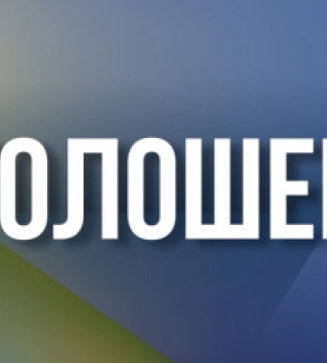 У межах програми «Молодь Львівщини» ГО можуть отримати на проєкти до 100 тис. грн