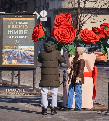 Прогноз погоди 28 лютого у Харкові та області – прогріється до 0 градусів