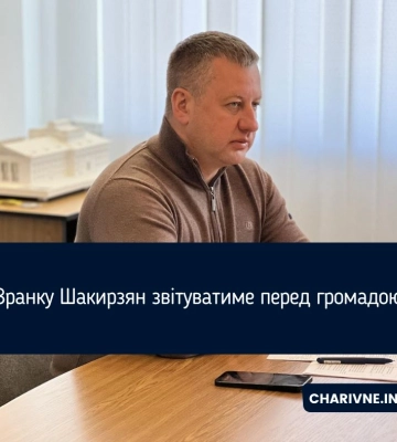 Масницю проведуть у  громаді на Рівненщині