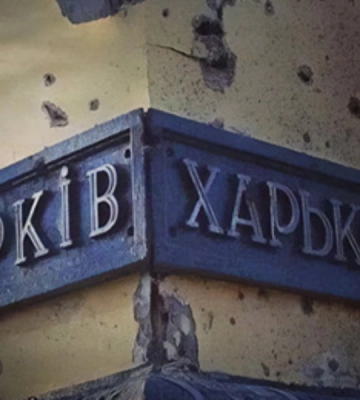 У передмісті Харкова пролунали вибухи: РФ завдала ударів безпілотниками, є поранений