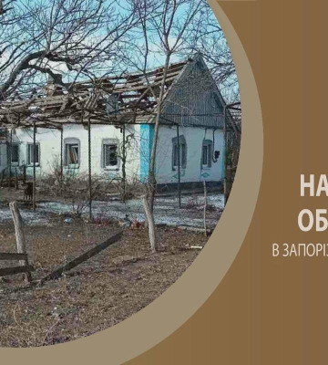 Росіяни атакували Запоріжжя безпілотниками – є поранена жінка