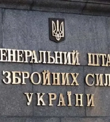 Генштаб підтвердив знищення складу термобаричних боєприпасів рф на Донеччині та ураження Ільського НПЗ: відео
