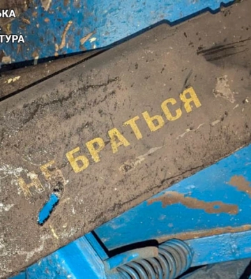 В результате ночной атаки вражеских БпЛА в Харьковской области пострадали 5 мирных жителей