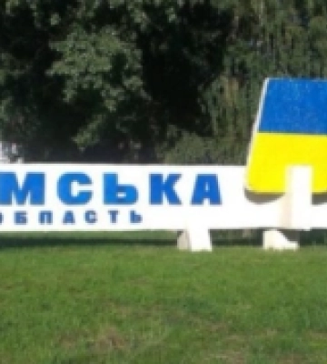 На цей час прориву кордону на Сумщині немає, бої тривають