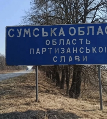 В ЦПД прокомментировали якобы прорыв россиян в Сумской области