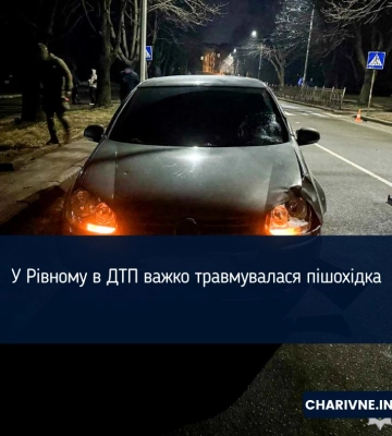 У Рівному в ДТП важко травмувалася пішохідка