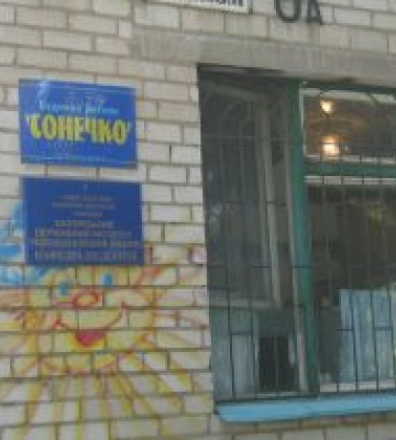 Рівненщина прихистить сиріт із запорізького будинку дитини