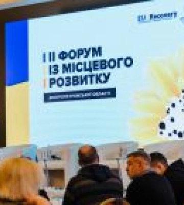 У Дніпрі відбувся форум «Стійкість. Відновлення. Розвиток»