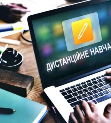 Рівненські школи наступного тижня продовжать працювати дистанційно
