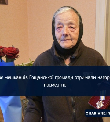 Матері полеглих Героїв з Рівненщини отримали посмертні нагороди синів