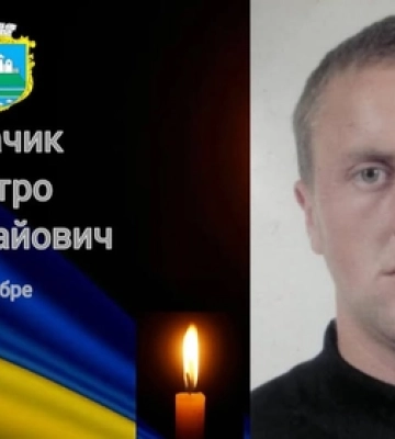 Шукали майже рік: на Волині попрощаються із загиблим воїном Петром Птачиком
