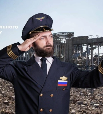 Россияне продвигают пропаганду о реконструкции Луганского аэропорта и гостиницы "Луганск"