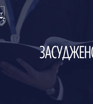 На Львівщині засуджено злодія, який викрав у жінки автомобіль «Mercedes-Benz»