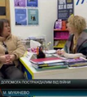 Допомога постраждалим від війни на Закарпатті (відео)