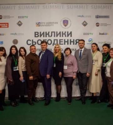 Наука, економіка та аграрний сектор: підсумки важливого саміту &quot;Виклики сьогодення&quot; у Києві