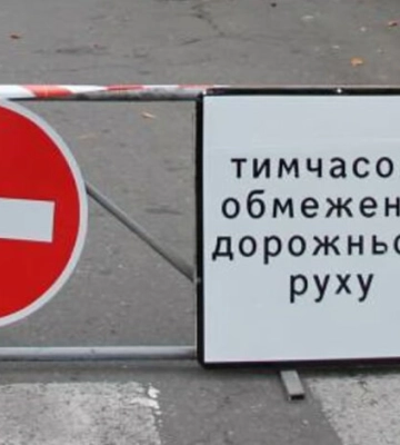 У Києві обмежать рух транспорту через візит іноземних делегацій 24 лютого