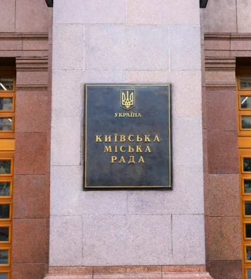 Бюрократія проти тепла: 1,25 млрд грн для зимового Києва «гуляли» рахунками, поки місто їх не повернуло