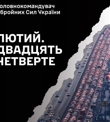 Київ, який росіяни прагнули здобути "за три дні", стоїть і через три роки – звернення Сирського