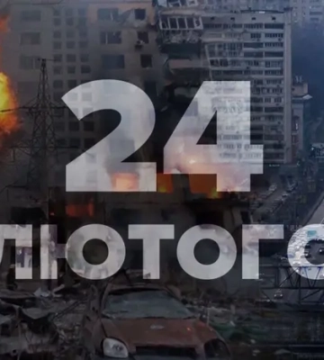 Перший день великої війни: як це було. Сім відео, що увійшли в історію Перший день великої війни: як це було. Сім відео, що увійшли в історію