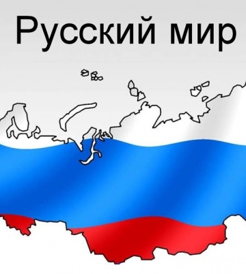 Пропаганда руського миру на смерті підлітка
