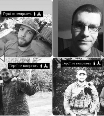Дніпропетровщина прощається одразу з чотирма Героями