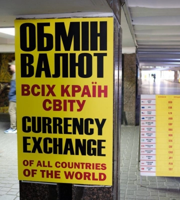 Курс долара знижується: скільки коштує валюта в Україні 13 жовтня