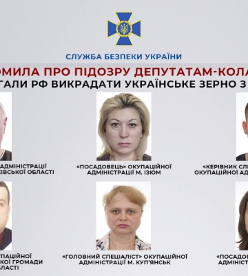 СБУ повідомила про підозру депутатам-колаборантам та представникам окупаційних адміністрацій Харківщини