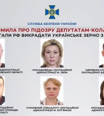 СБУ повідомила про підозру депутатам-зрадникам та представникам окупаційних адміністрацій Харківщини