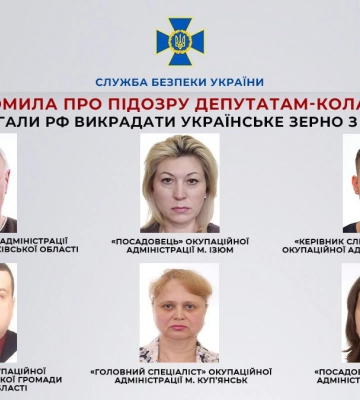 СБУ оголосила підозру чиновникам окупаційних адміністрацій Харківщини