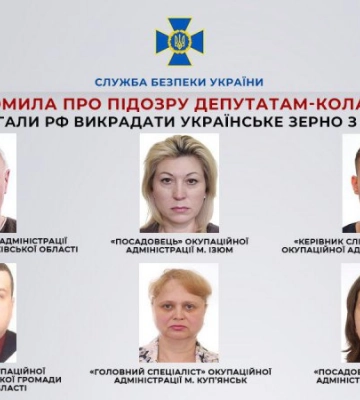 СБУ повідомила про підозру депутатам-колаборантам та представникам окупаційних адміністрацій Харківщини