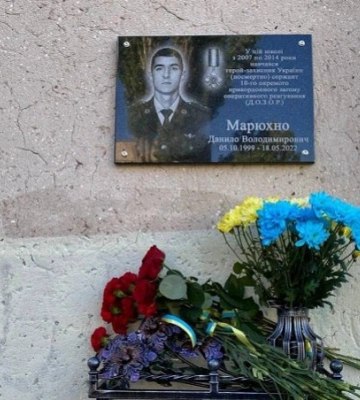 На Одещині відкрили меморіальну дошку пам’яті загиблого захисника