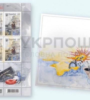 Укрпошта випустить марку, яка присвячена палаючому Кримському мосту