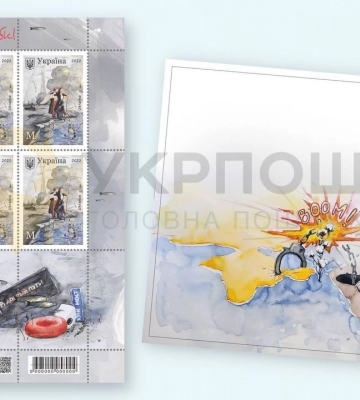 Марку з кримським мостом вже анонсувала «Укрпошта»