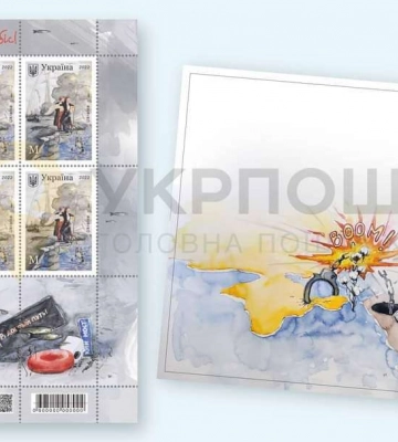 Укрпошта випускає марку із залишками кримського мосту