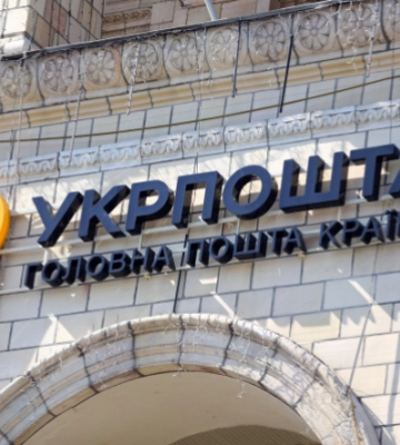 Укрпошта випустить марку, присвячену Кримському мосту