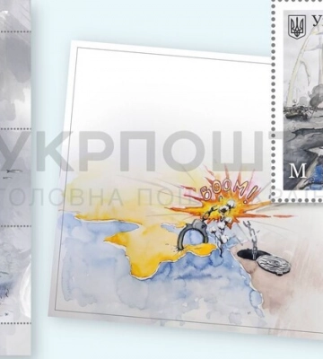 Крымский мост – все. Укрпочта выпускает новую марку 
