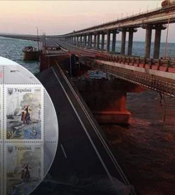 &quot;В добрий путь&quot;: Укрпошта анонсувала вихід марки з Кримським мостом