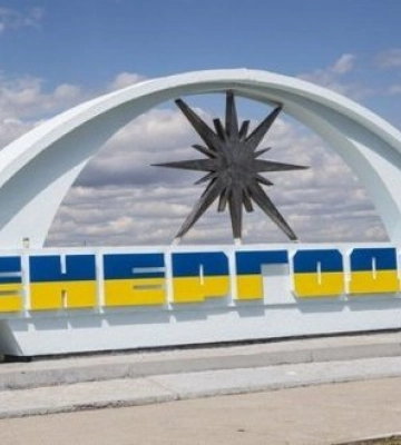 В окупованому Енергодарі - вибух. У місті зникла електрика