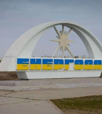 В окупованому Енергодарі - вибух. У місті зникла електрика